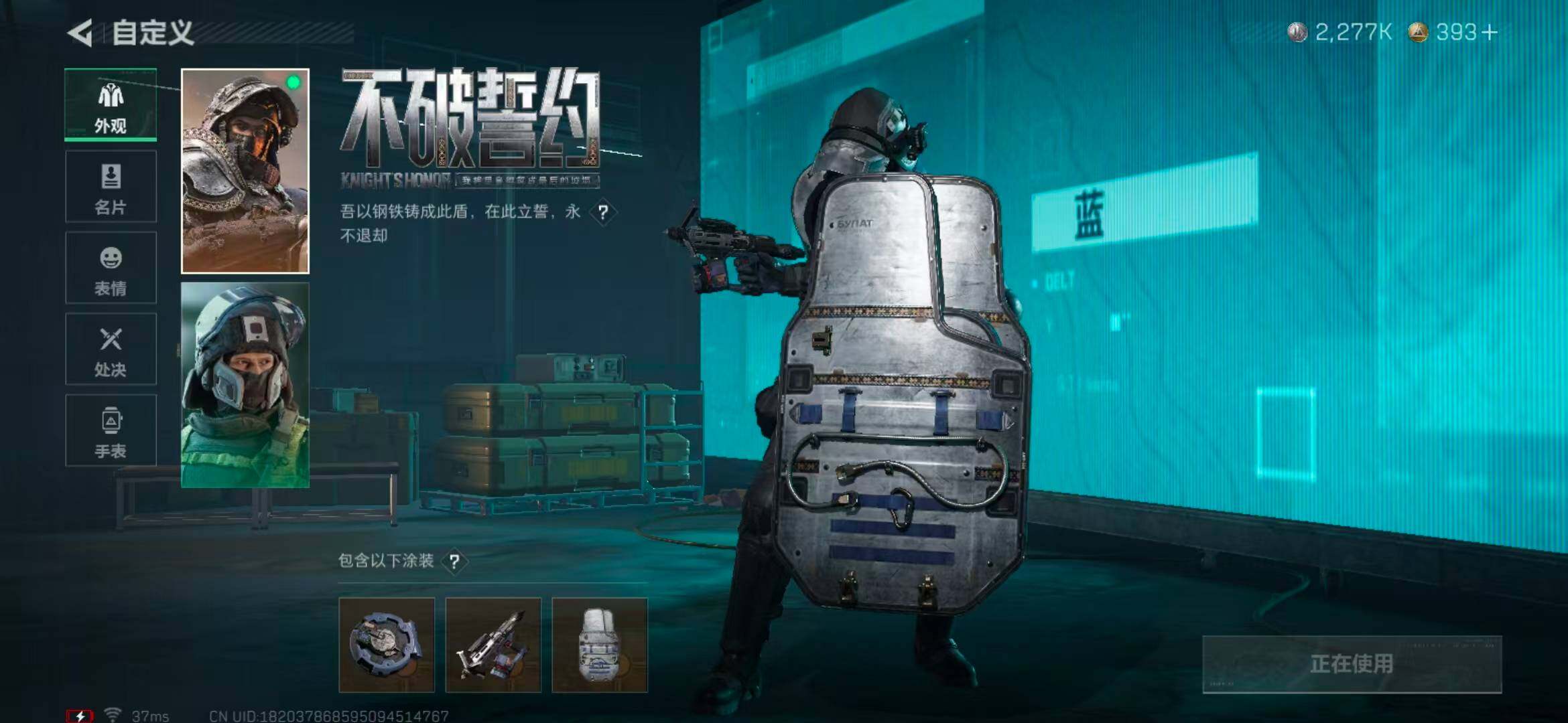 SJZQM370435三角洲行动账号详情图11 SJZQM370435三角洲行动账号详情图11