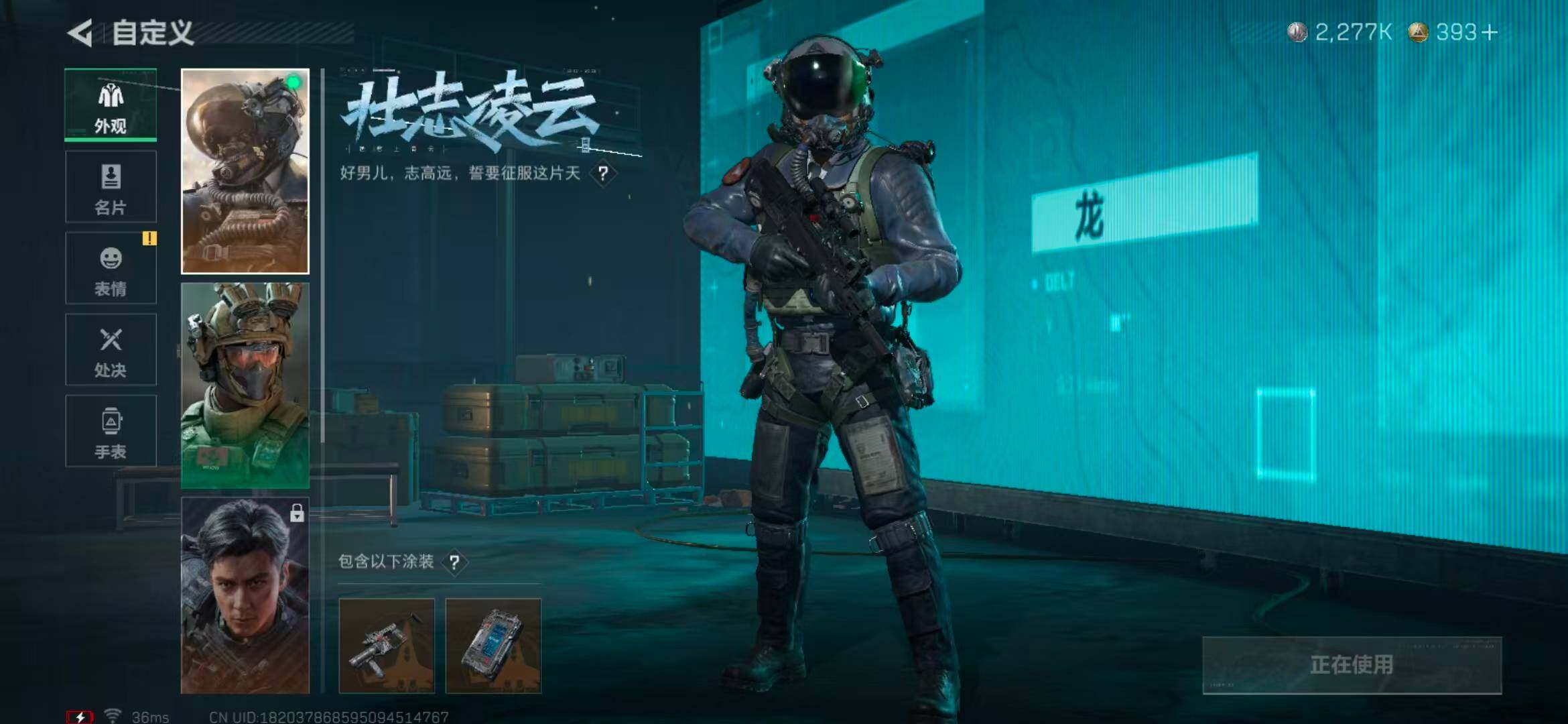 SJZQM370435三角洲行动账号详情图13 SJZQM370435三角洲行动账号详情图13