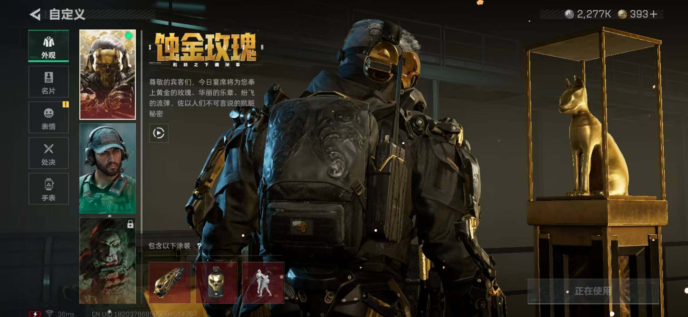 SJZQM370435三角洲行动账号详情图8 SJZQM370435三角洲行动账号详情图8