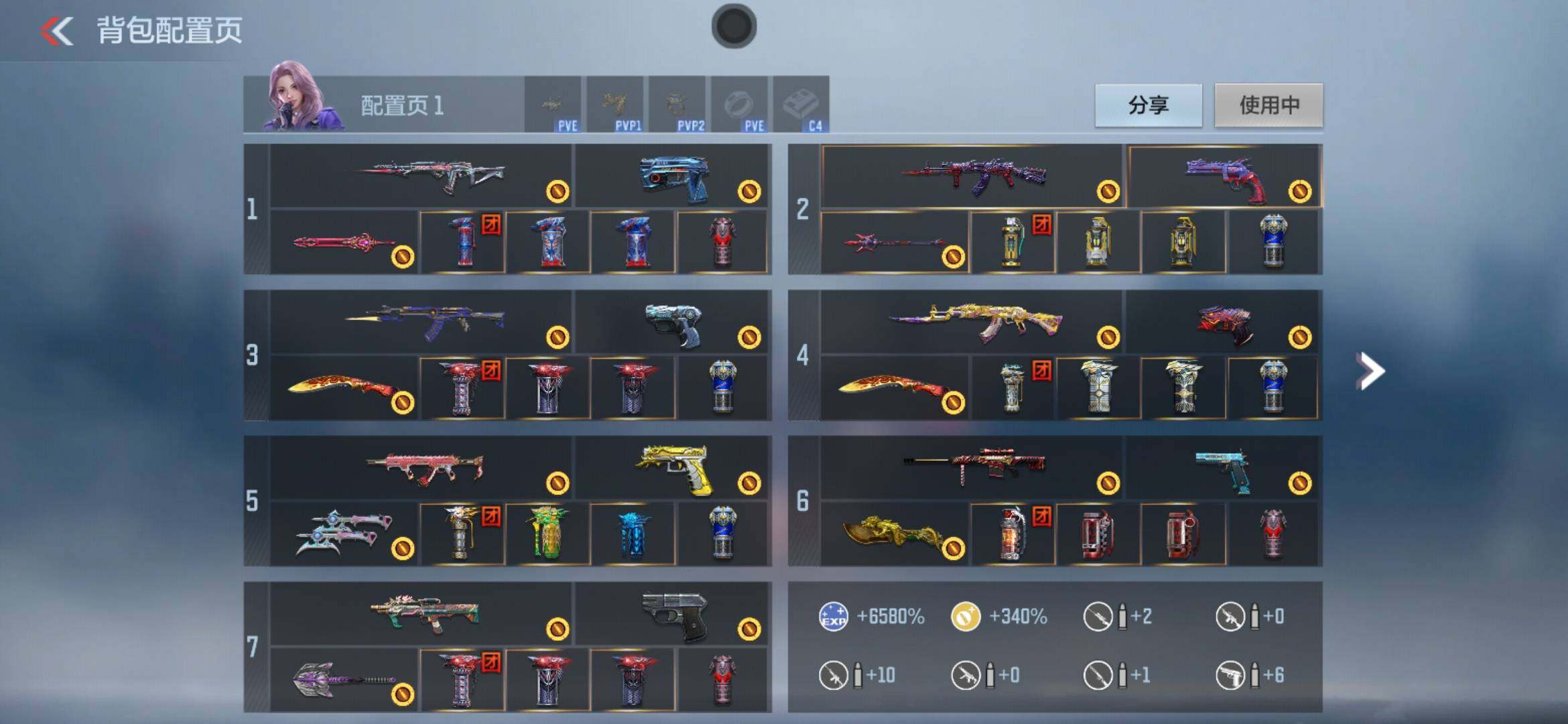 CFMXS366454枪战王者账号详情图4 CFMXS366454枪战王者账号详情图4