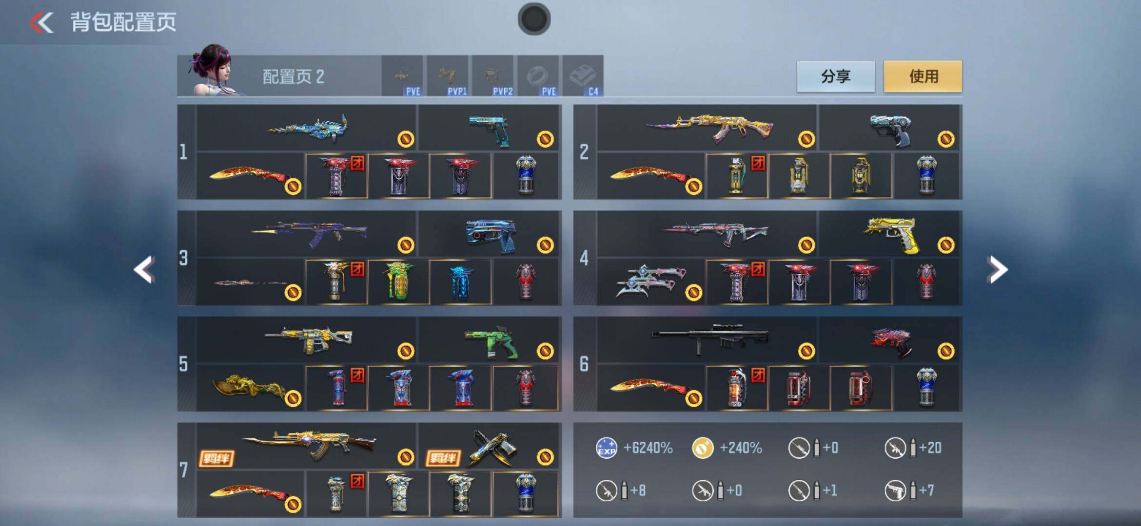 CFMXS366454枪战王者账号详情图5 CFMXS366454枪战王者账号详情图5