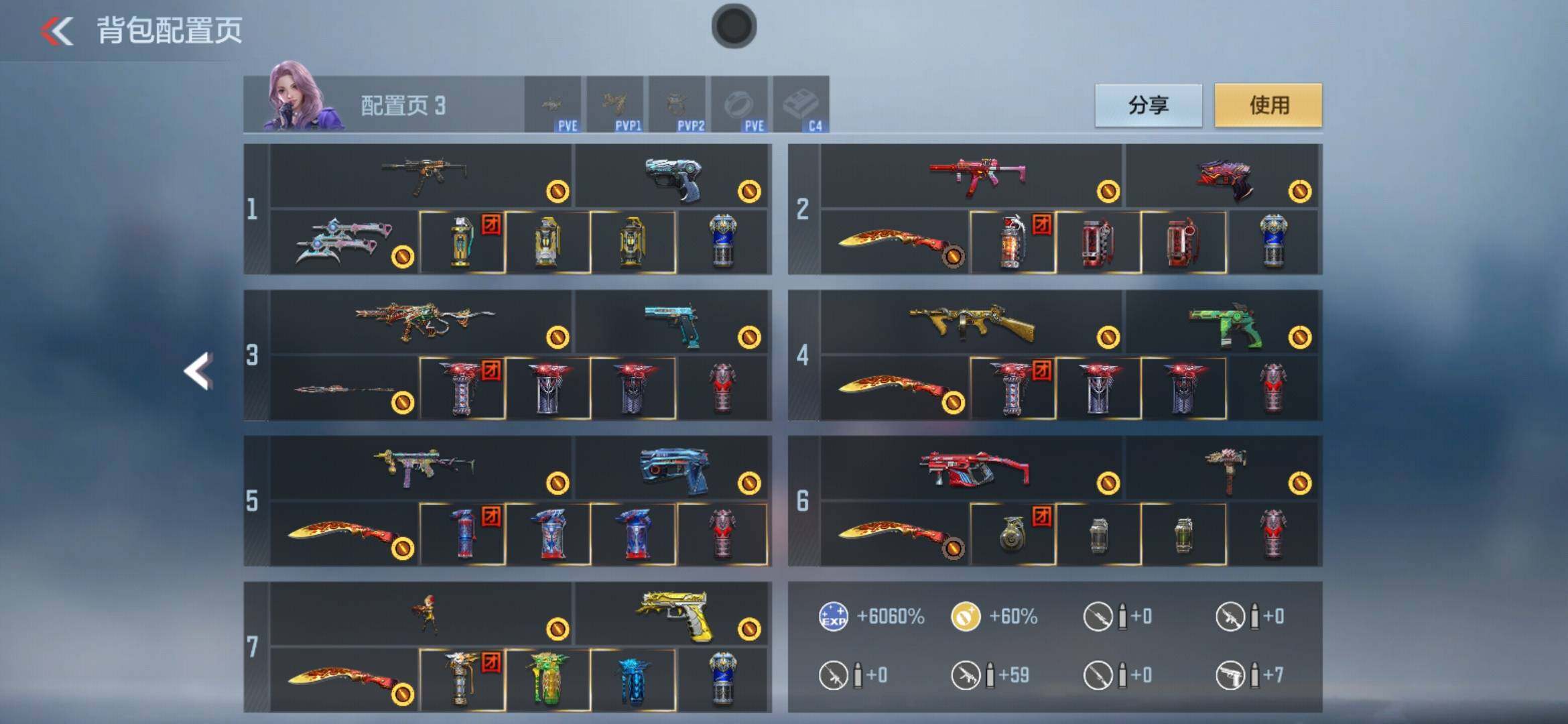 CFMXS366454枪战王者账号详情图6 CFMXS366454枪战王者账号详情图6