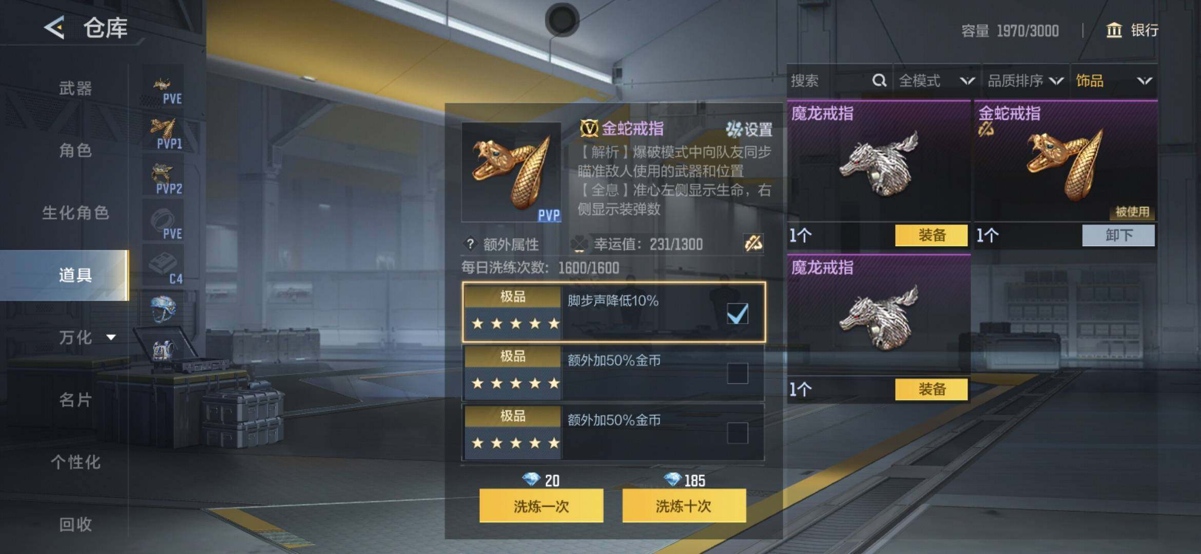 CFMXS366454枪战王者账号详情图49 CFMXS366454枪战王者账号详情图49