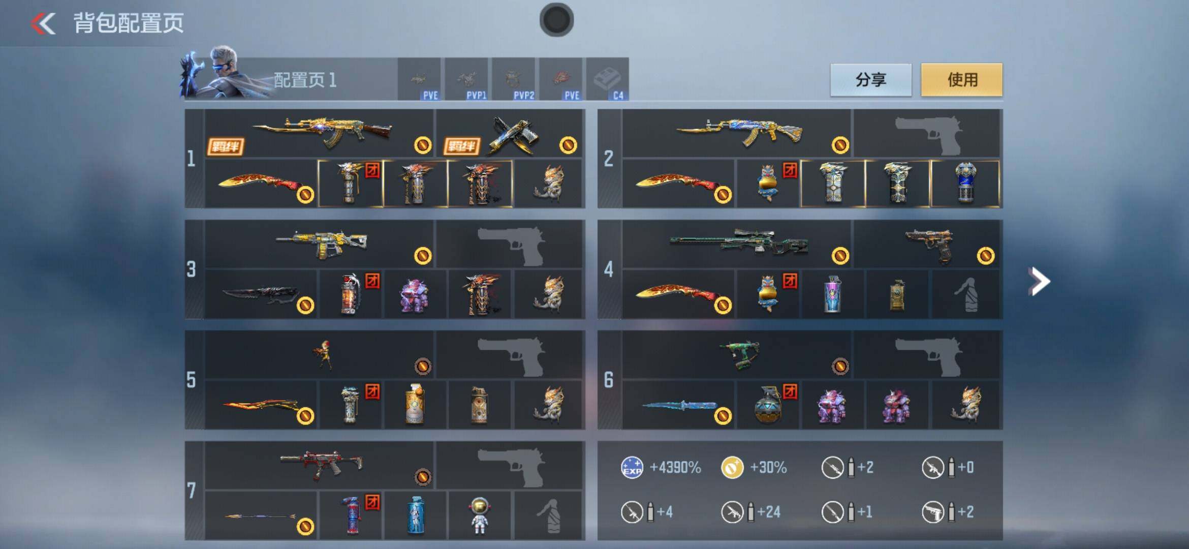 CFMXS366452枪战王者账号详情图4 CFMXS366452枪战王者账号详情图4