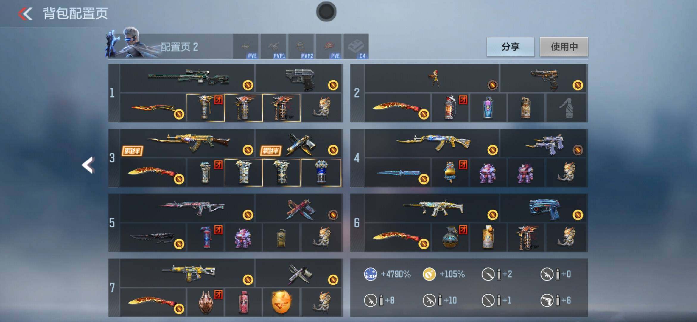 CFMXS366452枪战王者账号详情图5 CFMXS366452枪战王者账号详情图5