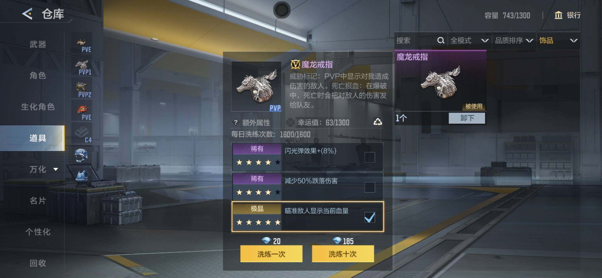 CFMXS366452枪战王者账号详情图24 CFMXS366452枪战王者账号详情图24