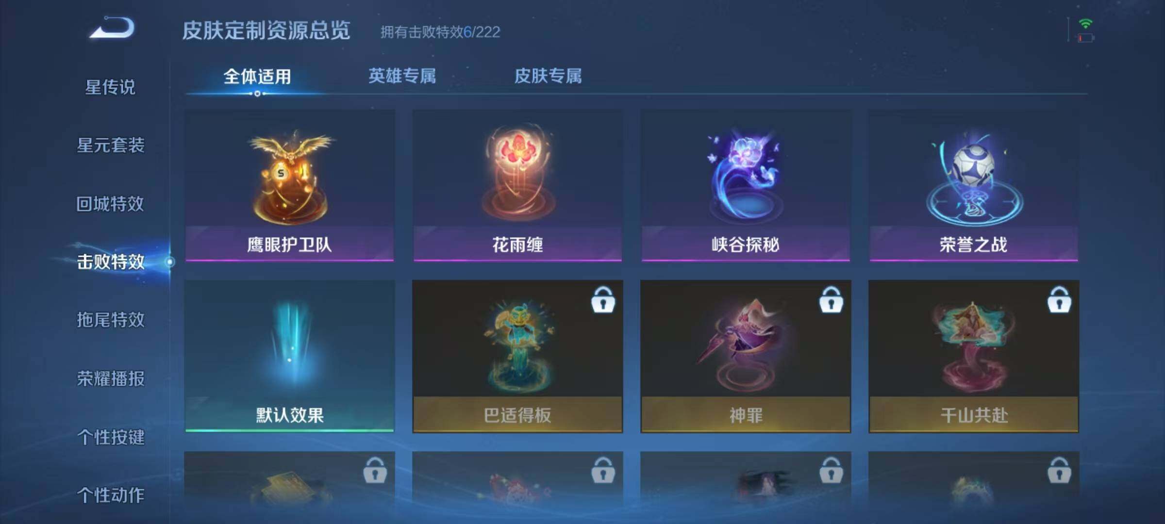 WZQM3394120王者荣耀账号详情图16