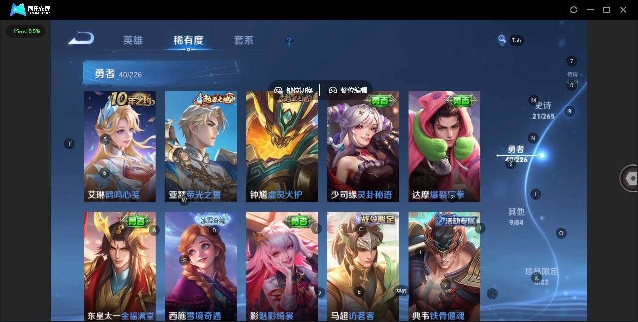 WZCMW3387964王者荣耀账号详情图6 WZCMW3387964王者荣耀账号详情图6