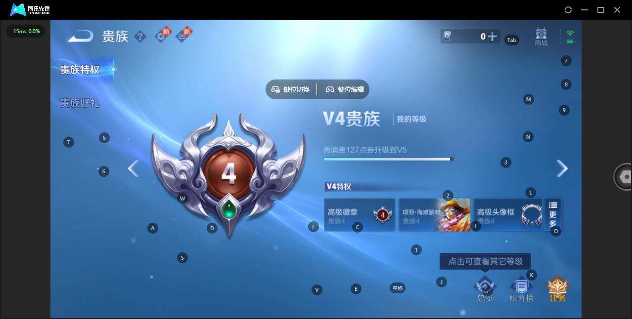 WZCMW3387964王者荣耀账号详情图13 WZCMW3387964王者荣耀账号详情图13