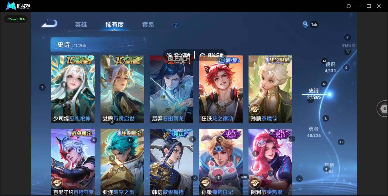 WZCMW3387964王者荣耀账号详情图7 WZCMW3387964王者荣耀账号详情图7