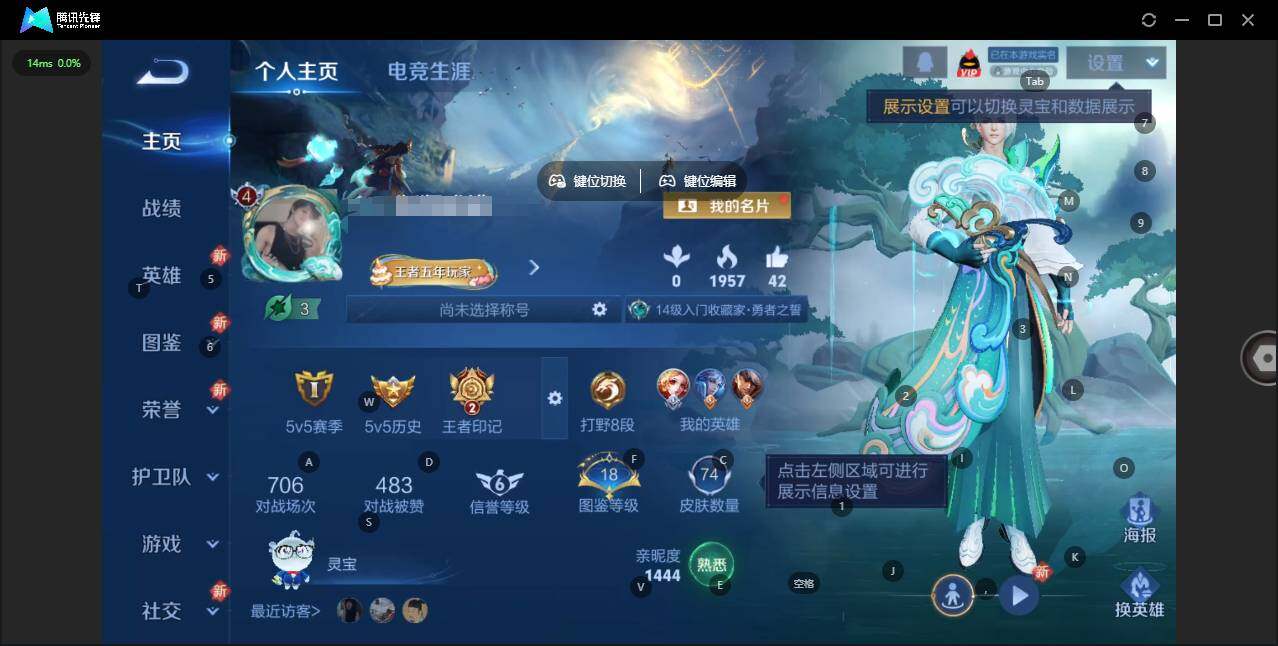 王者荣耀账号安卓QQ91英雄-74皮肤-[]贵族等级: V4 英雄数: 91 皮肤数: 74 传说皮: 久胜战神 限定皮: 时雨天司,傲雪梅枪,鸣野蒿,逐霄战戟,愿照·众生和