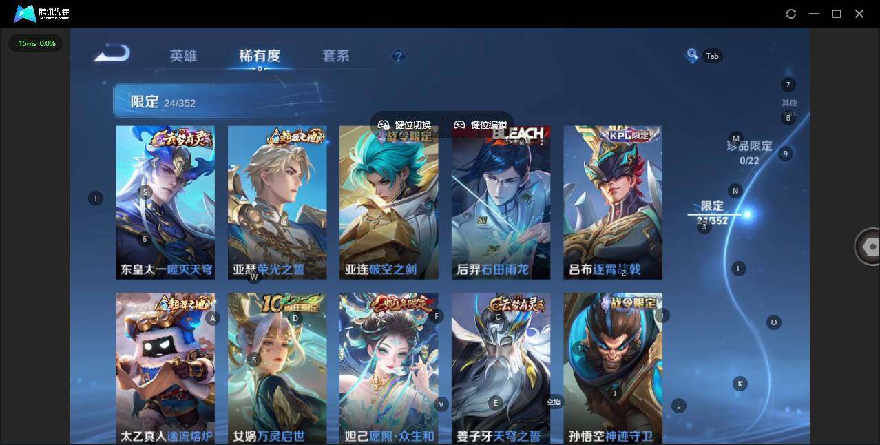 WZCMW3387964王者荣耀账号详情图8 WZCMW3387964王者荣耀账号详情图8