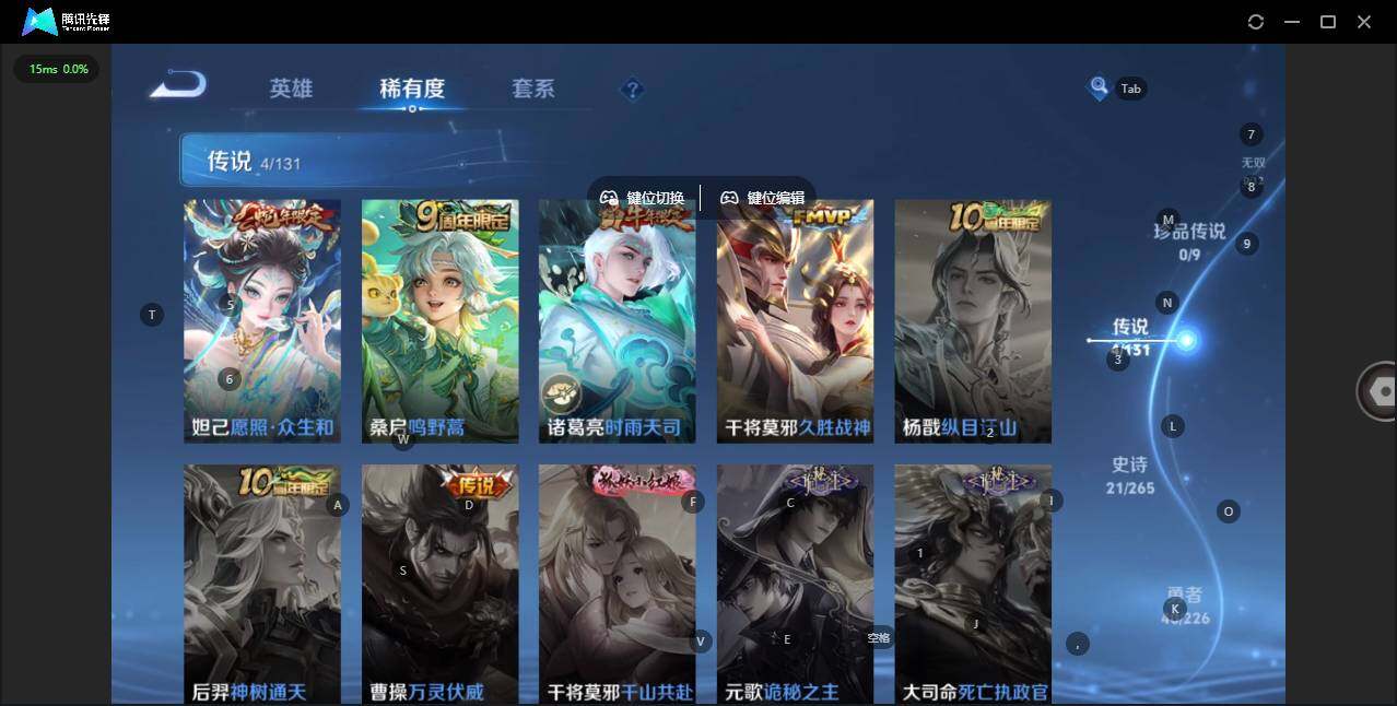 WZCMW3387964王者荣耀账号详情图5 WZCMW3387964王者荣耀账号详情图5