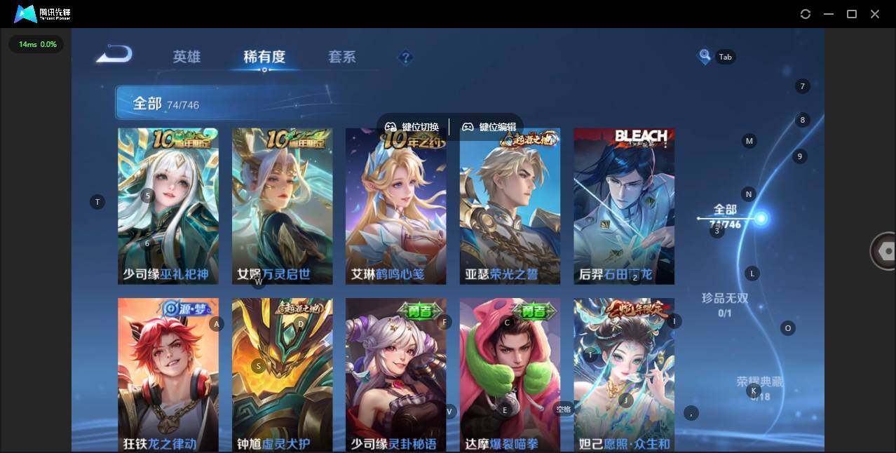 WZCMW3387964王者荣耀账号详情图9 WZCMW3387964王者荣耀账号详情图9