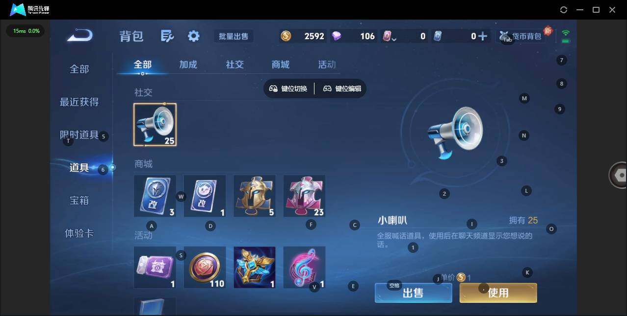 WZCMW3387964王者荣耀账号详情图12 WZCMW3387964王者荣耀账号详情图12