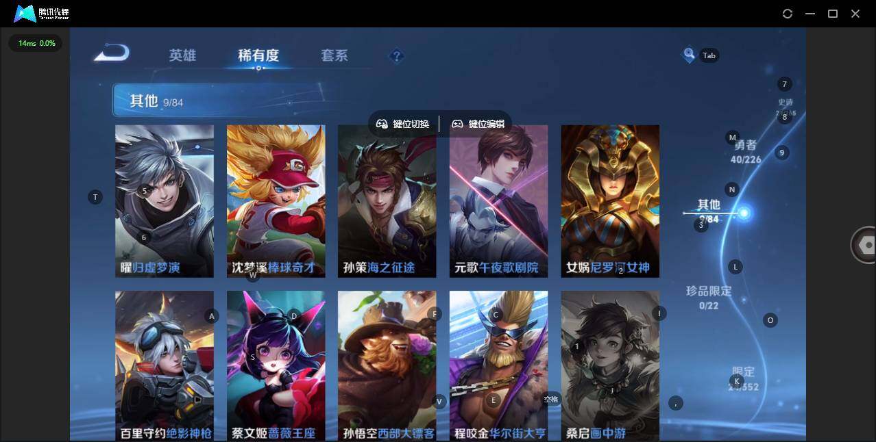 WZCMW3387964王者荣耀账号详情图10 WZCMW3387964王者荣耀账号详情图10