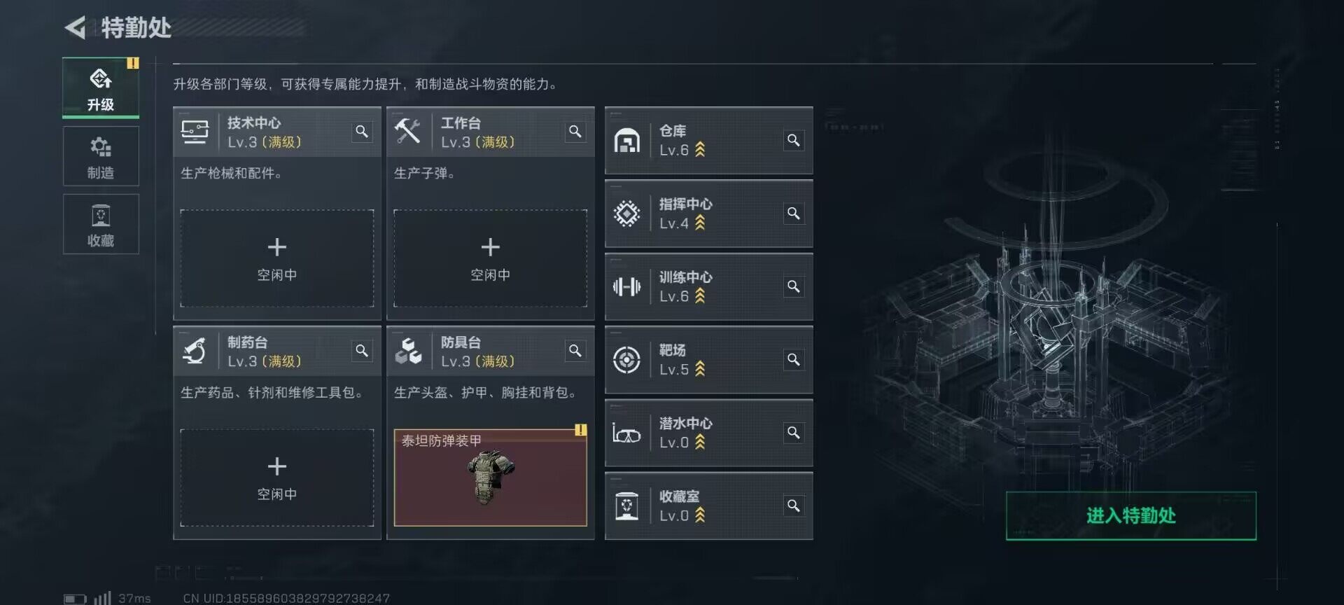 SJZQM370326三角洲行动账号详情图5 SJZQM370326三角洲行动账号详情图5