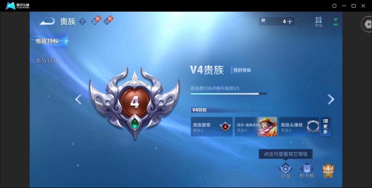 WZCMW3393977王者荣耀账号详情图14