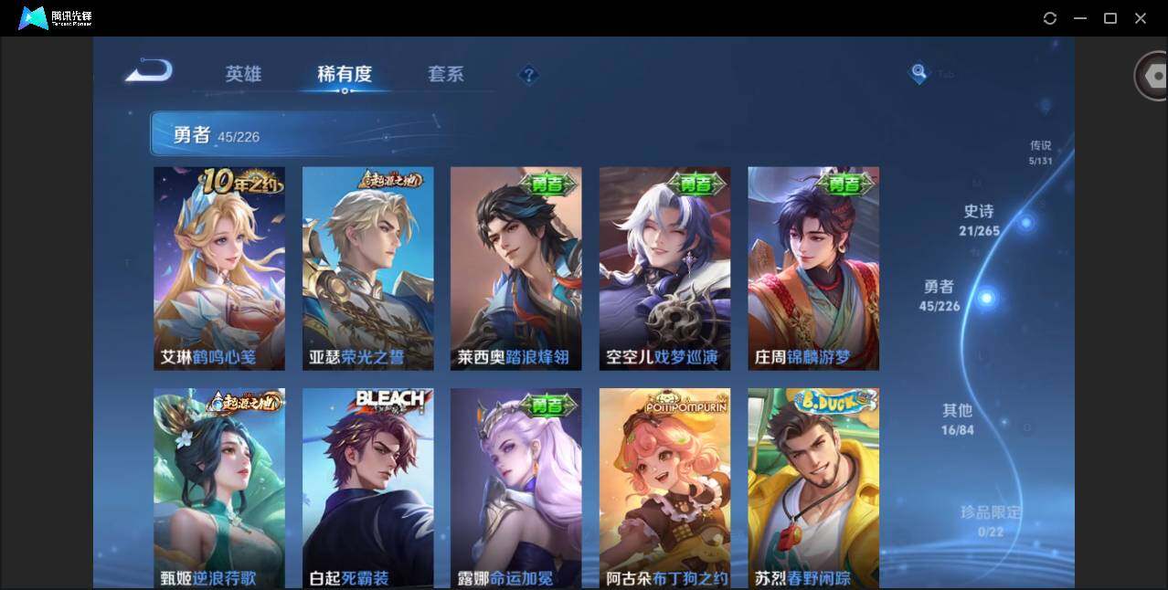 WZCMW3393977王者荣耀账号详情图11