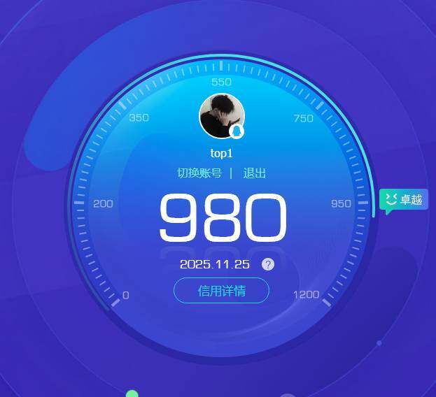 WZKG451224王者荣耀账号详情图20