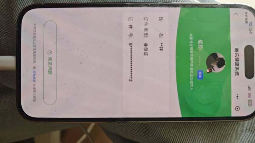 WZKG451224王者荣耀账号详情图19