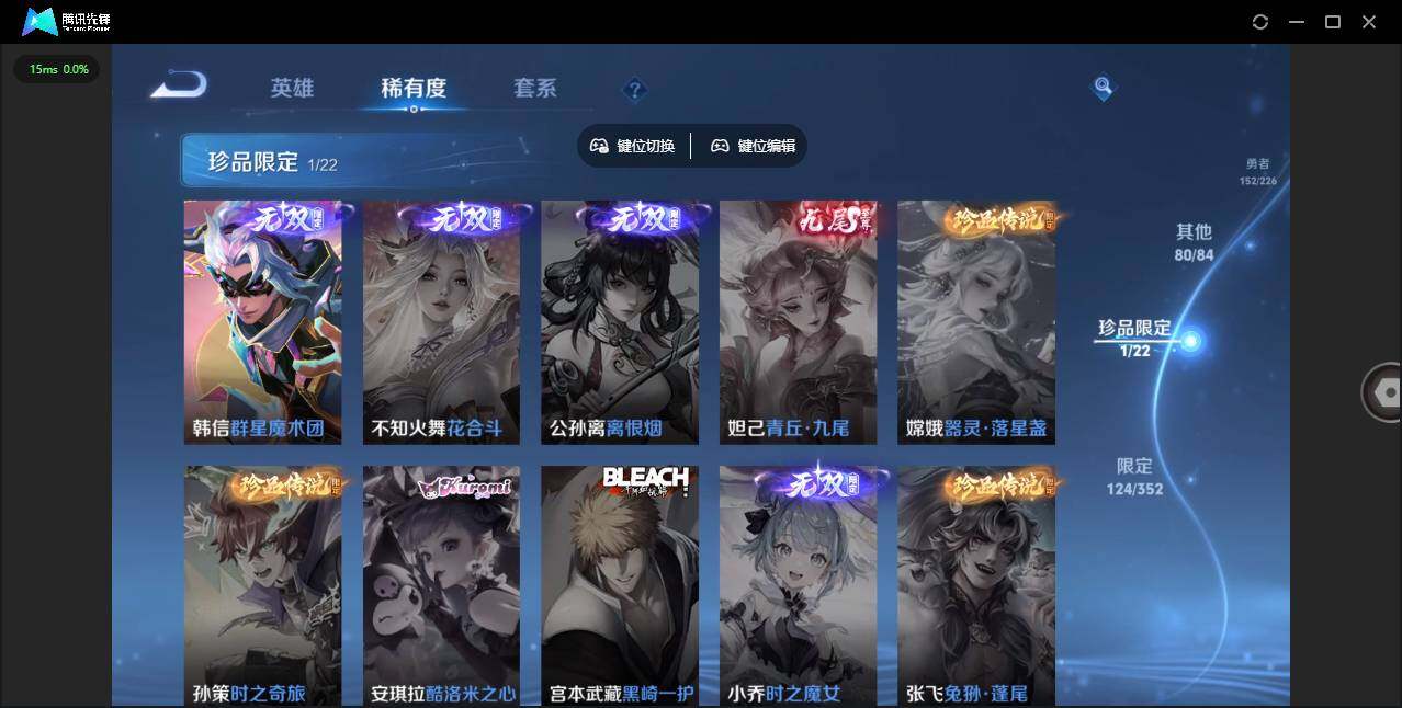 WZCMW3387983王者荣耀账号详情图12