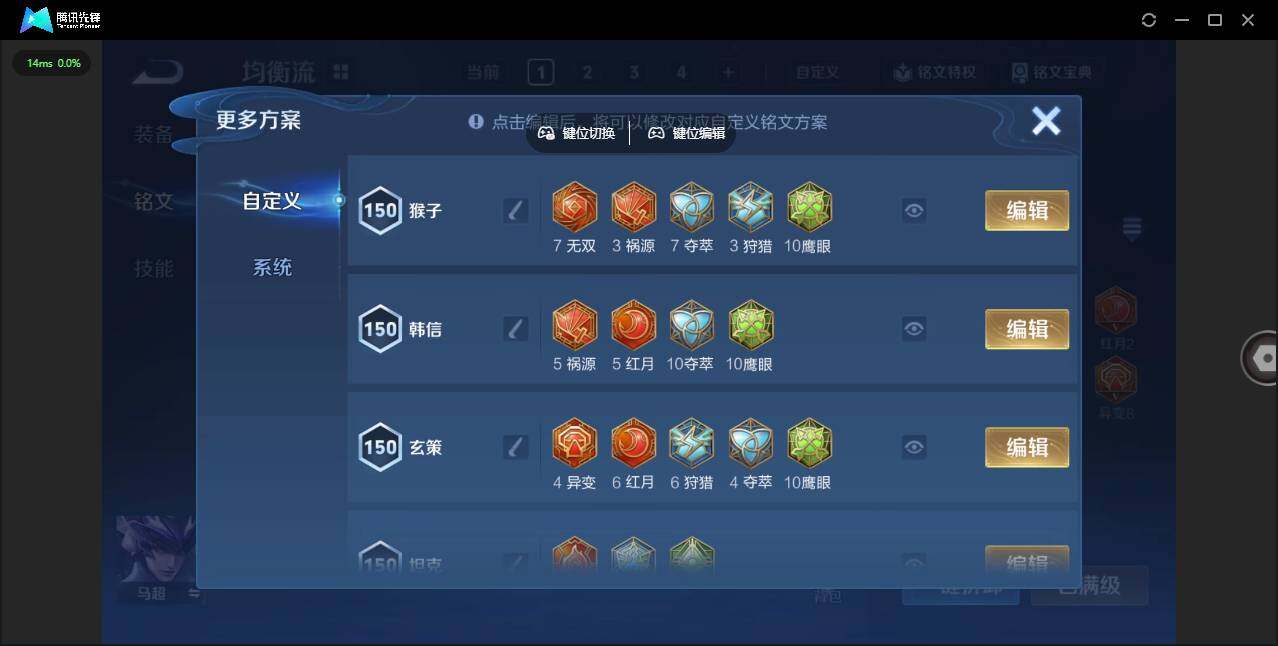 WZCMW3387983王者荣耀账号详情图18