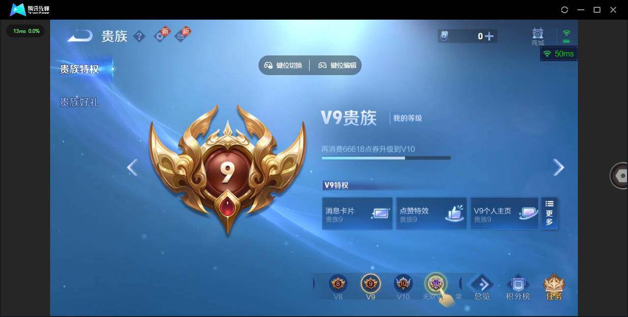 WZCMW3387983王者荣耀账号详情图20