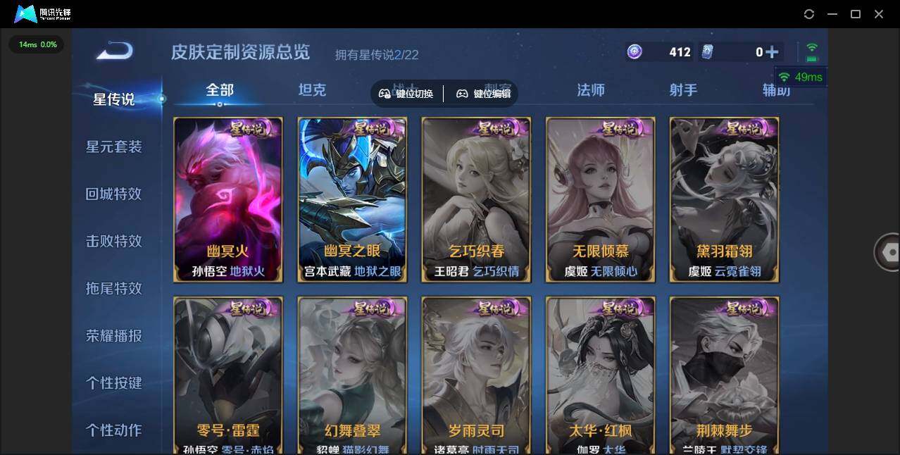 WZCMW3387983王者荣耀账号详情图9