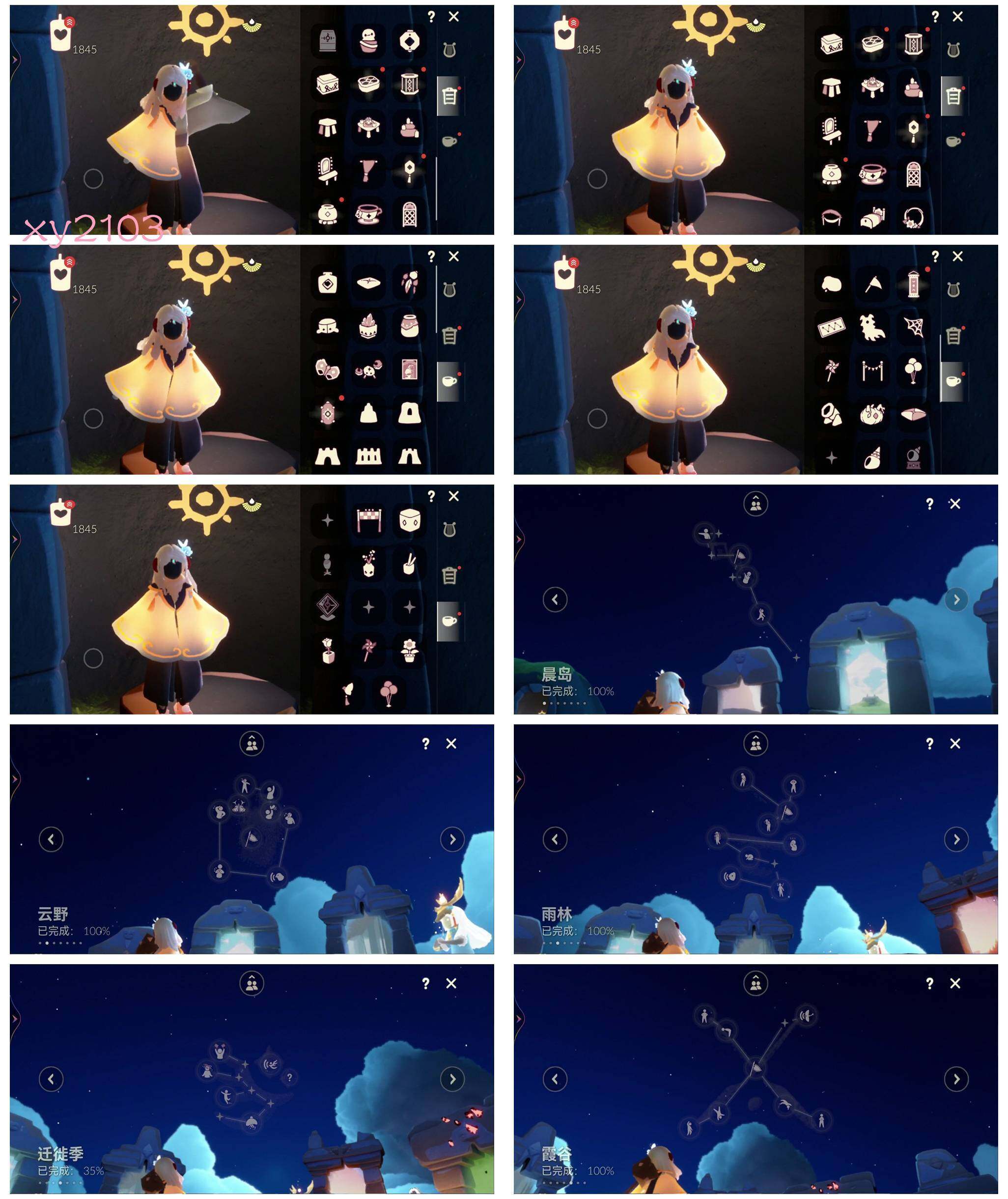 GYYHY328049光遇账号详情图6 GYYHY328049光遇账号详情图6