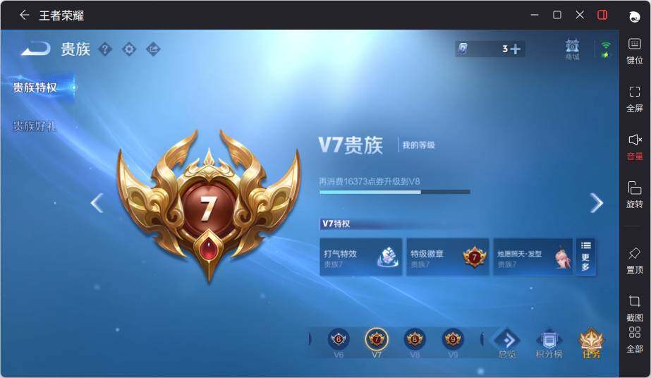 WZLE3391328王者荣耀账号详情图17