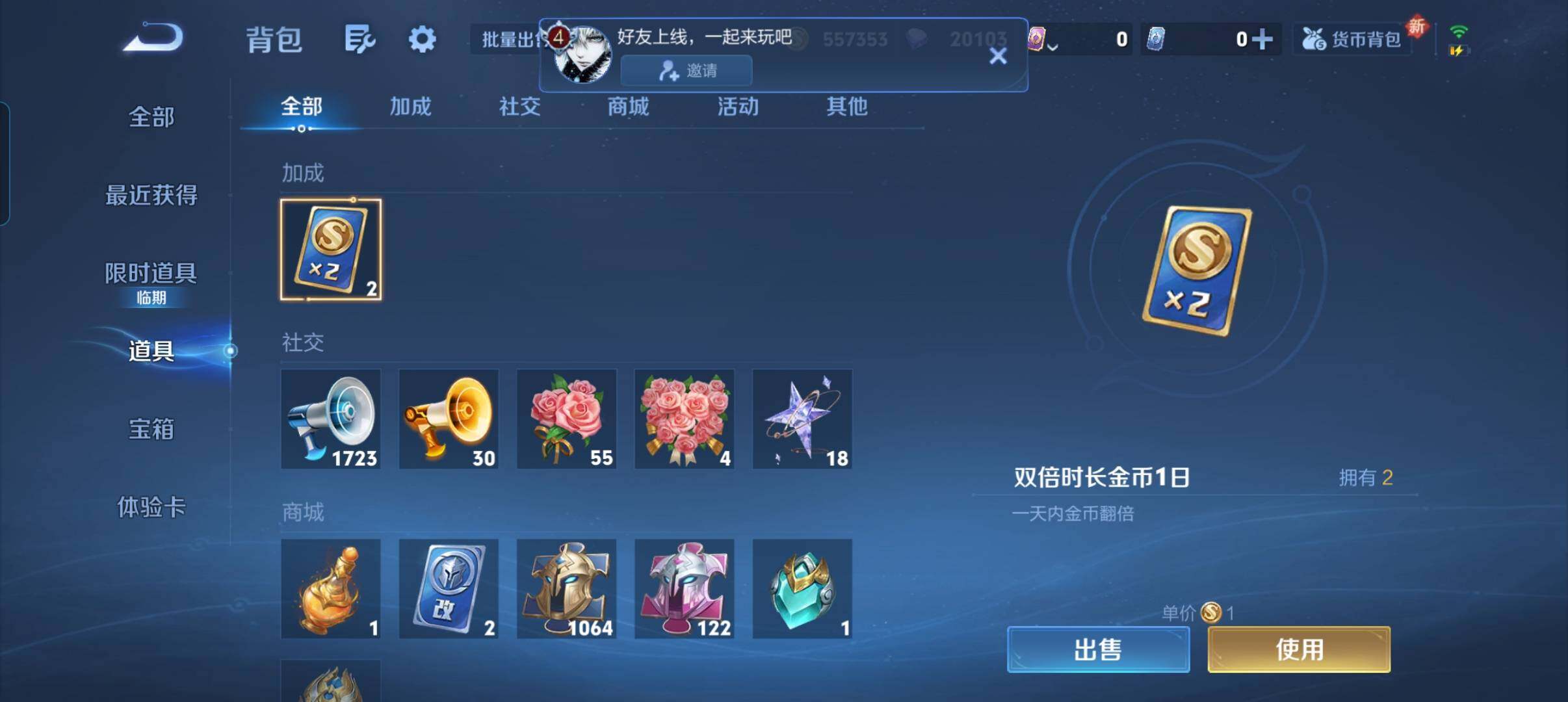 WZCMW3391413王者荣耀账号详情图5 WZCMW3391413王者荣耀账号详情图5