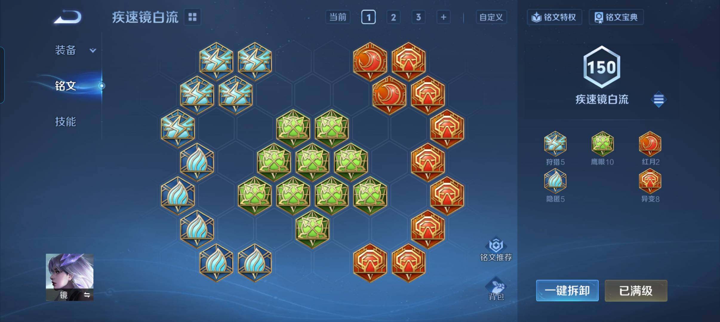 WZCMW3391413王者荣耀账号详情图6 WZCMW3391413王者荣耀账号详情图6