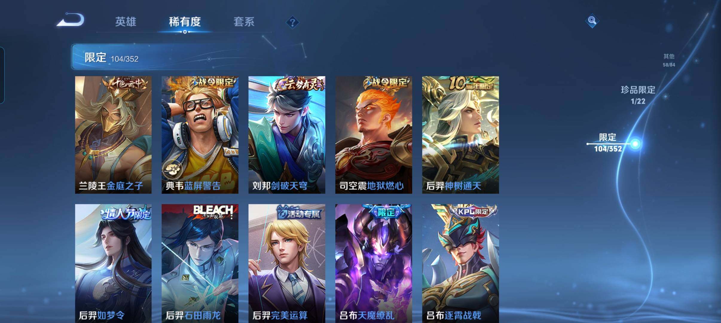 WZCMW3391413王者荣耀账号详情图21 WZCMW3391413王者荣耀账号详情图21