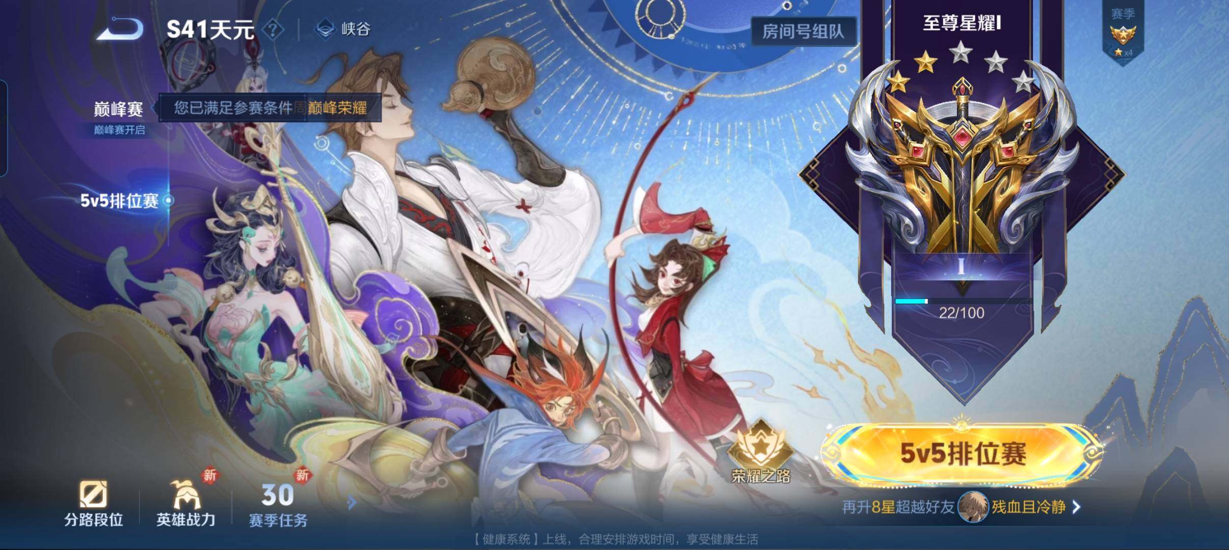 WZCMW3391413王者荣耀账号详情图12 WZCMW3391413王者荣耀账号详情图12