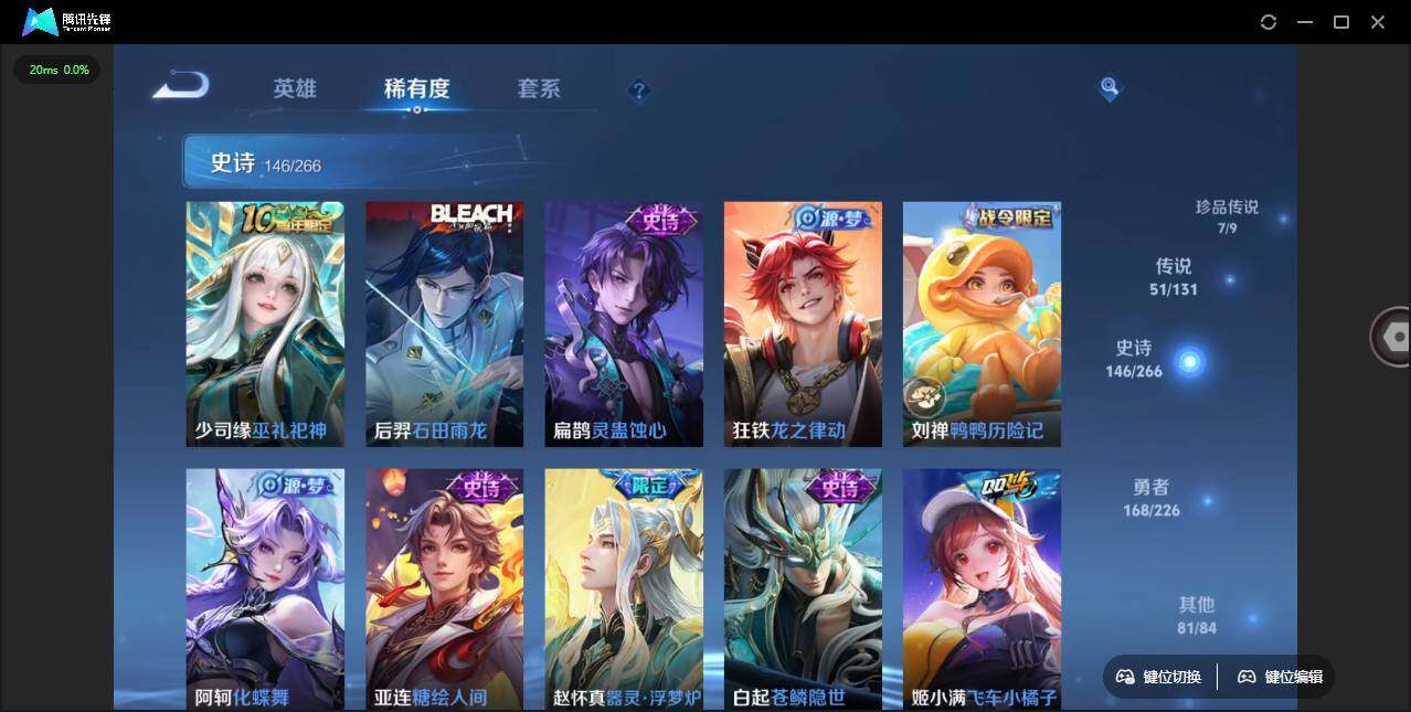 WZLX3389341王者荣耀账号详情图10