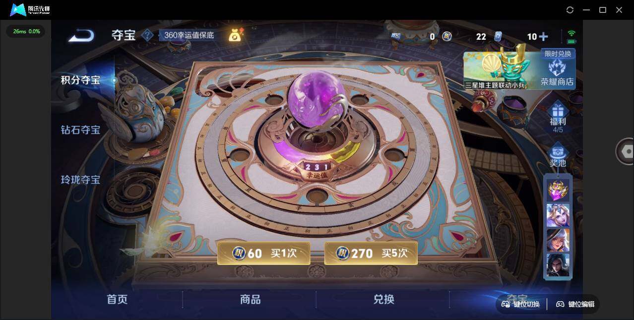 WZLX3389341王者荣耀账号详情图15