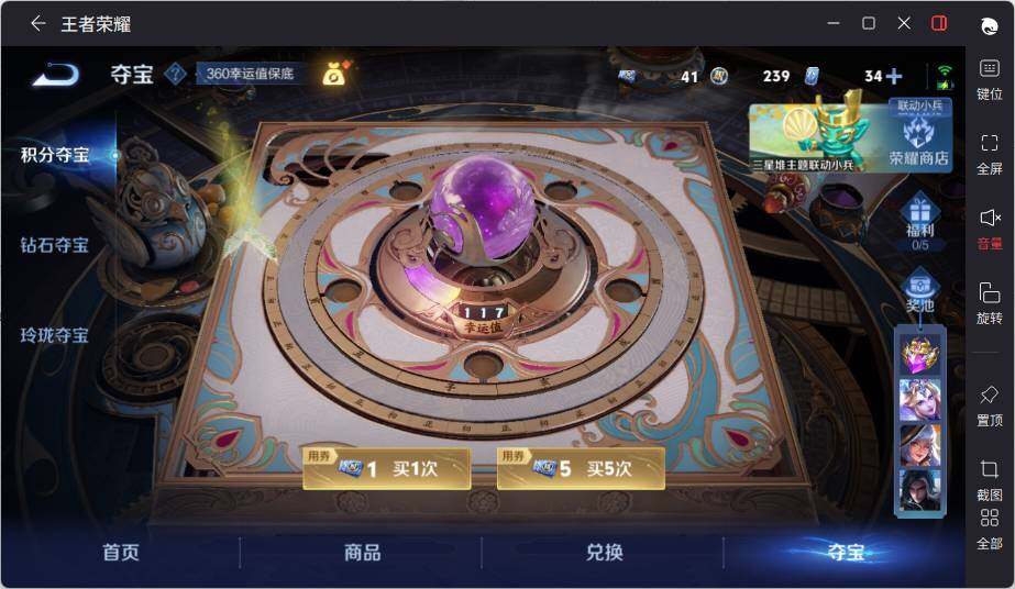 WZLE3391334王者荣耀账号详情图17