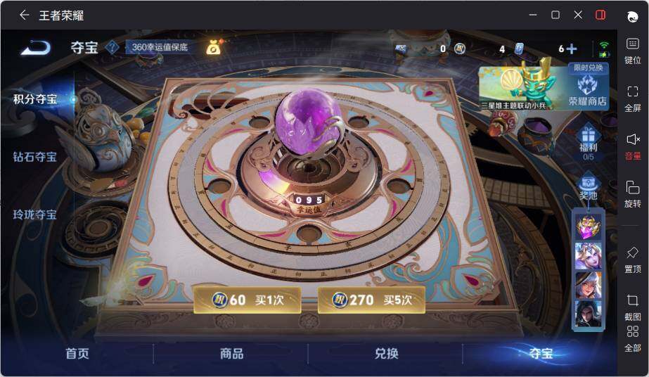 WZLX3391341王者荣耀账号详情图13