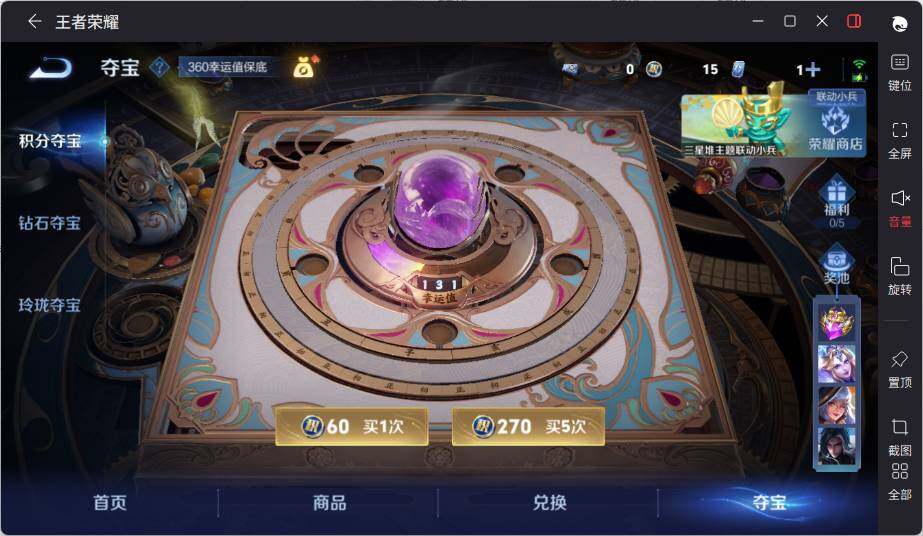 WZLX3391342王者荣耀账号详情图17