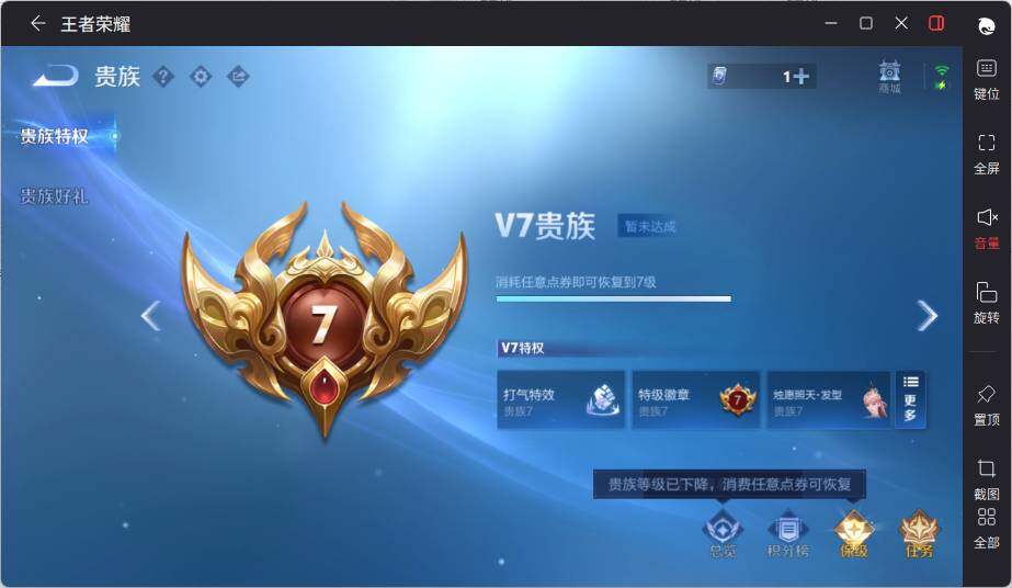 WZLX3391342王者荣耀账号详情图18