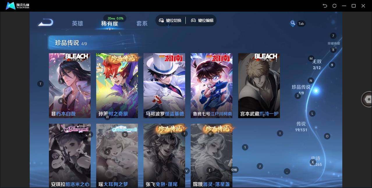 WZLX3391299王者荣耀账号详情图11