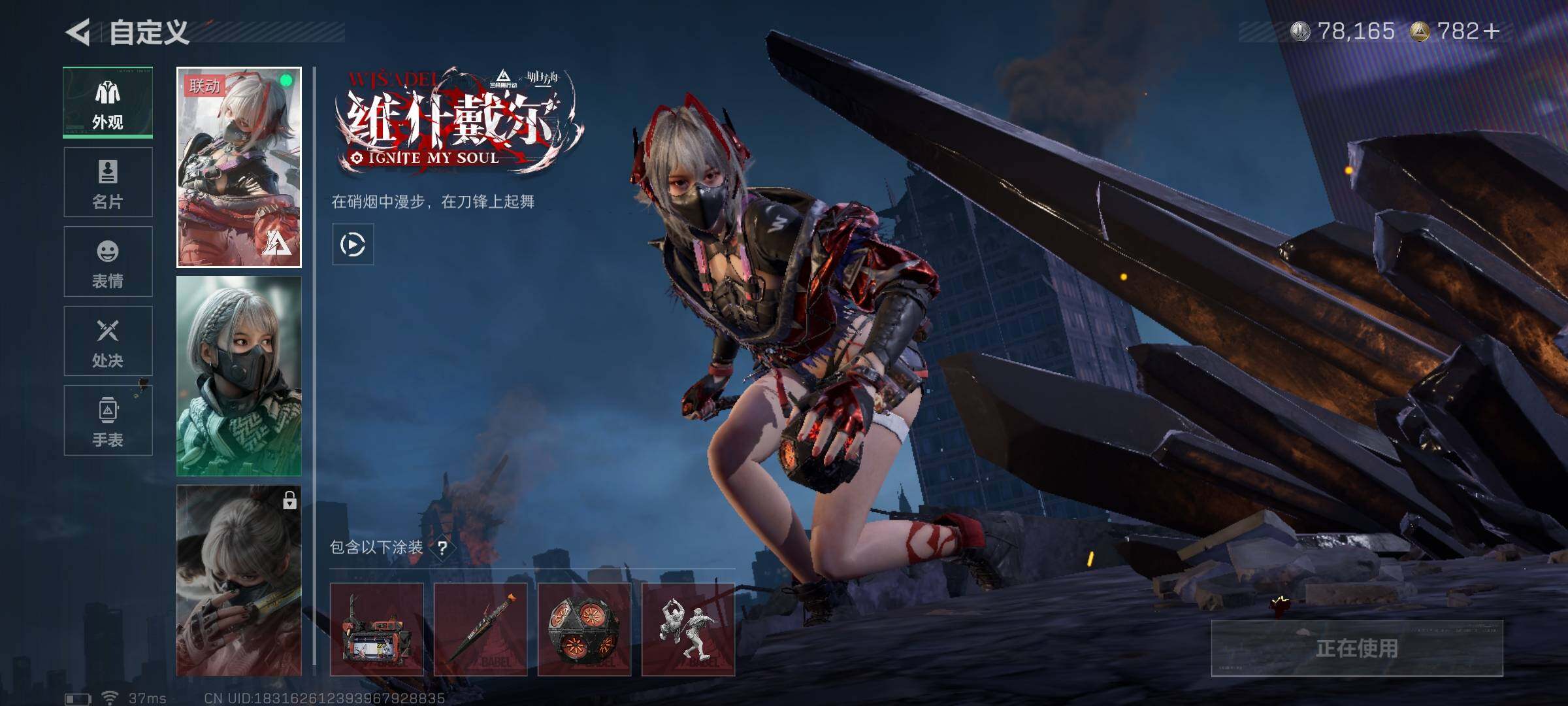 SJZEY369296三角洲行动账号详情图13 SJZEY369296三角洲行动账号详情图13