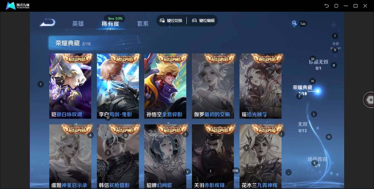 WZLX3391290王者荣耀账号详情图11 WZLX3391290王者荣耀账号详情图11