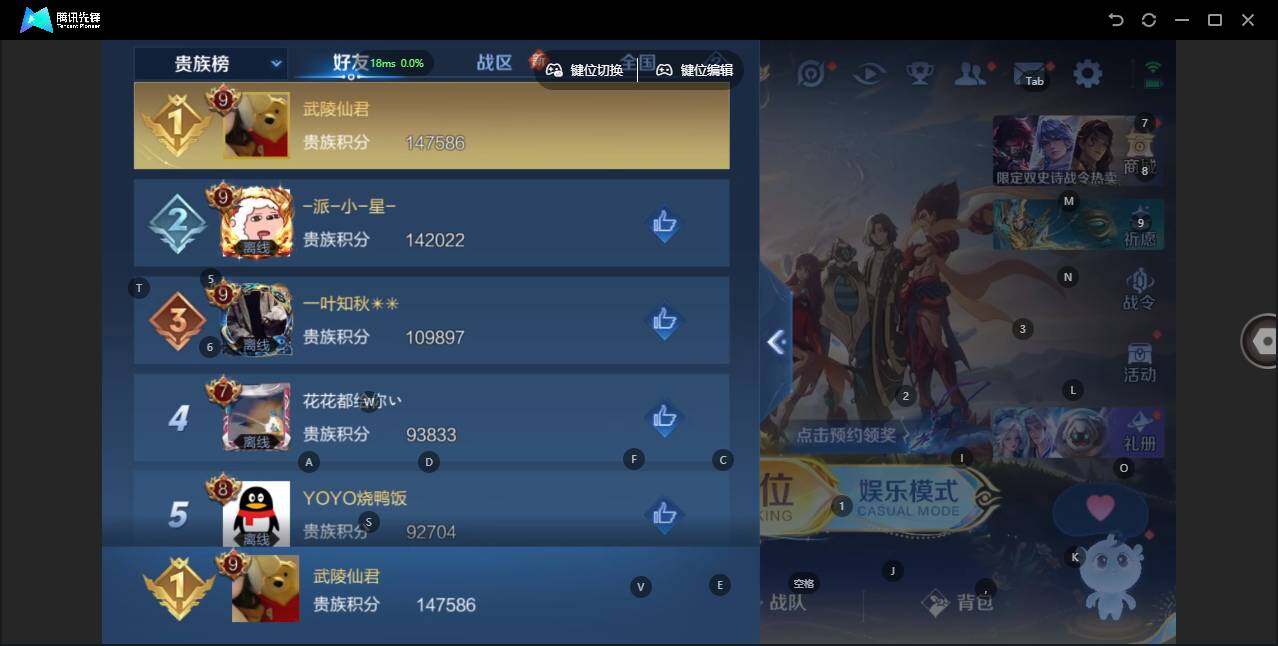 WZLX3391290王者荣耀账号详情图13 WZLX3391290王者荣耀账号详情图13