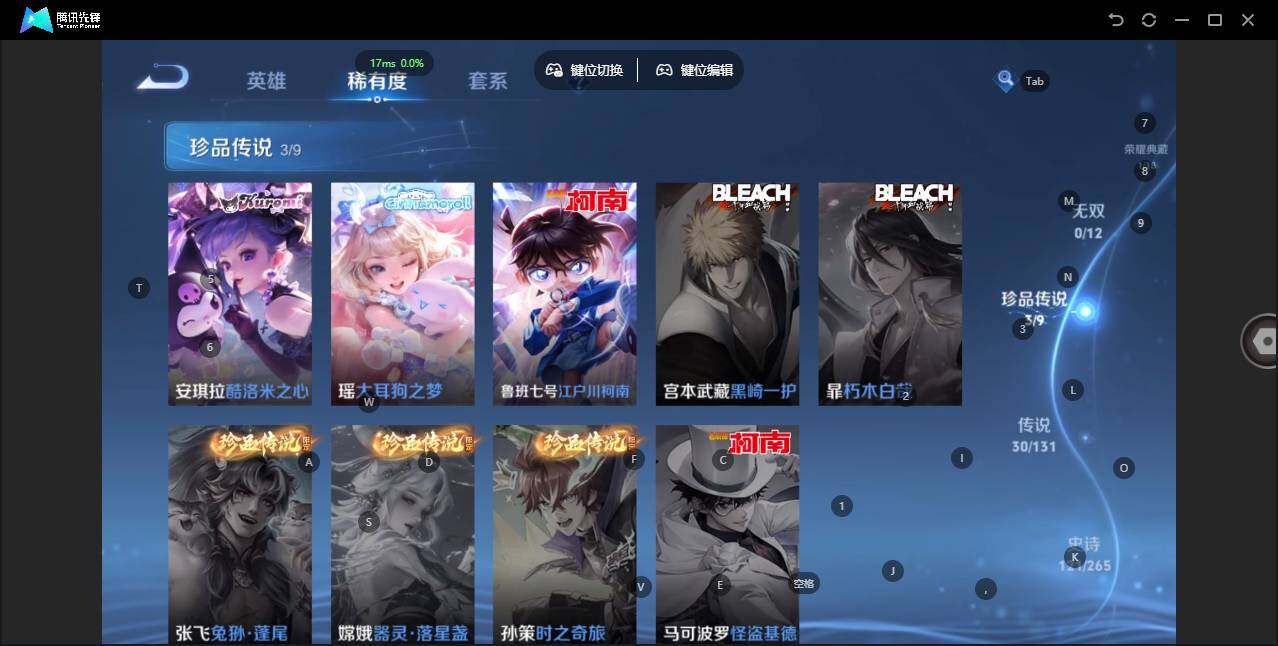 WZLX3391287王者荣耀账号详情图12 WZLX3391287王者荣耀账号详情图12