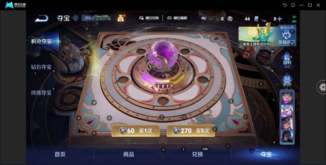 WZLX3391287王者荣耀账号详情图16 WZLX3391287王者荣耀账号详情图16