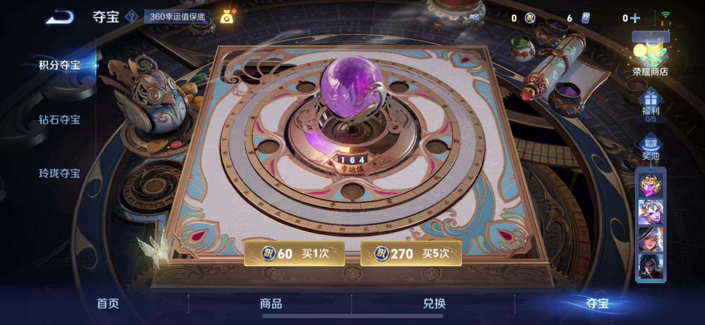 WZCMW3388065王者荣耀账号详情图19