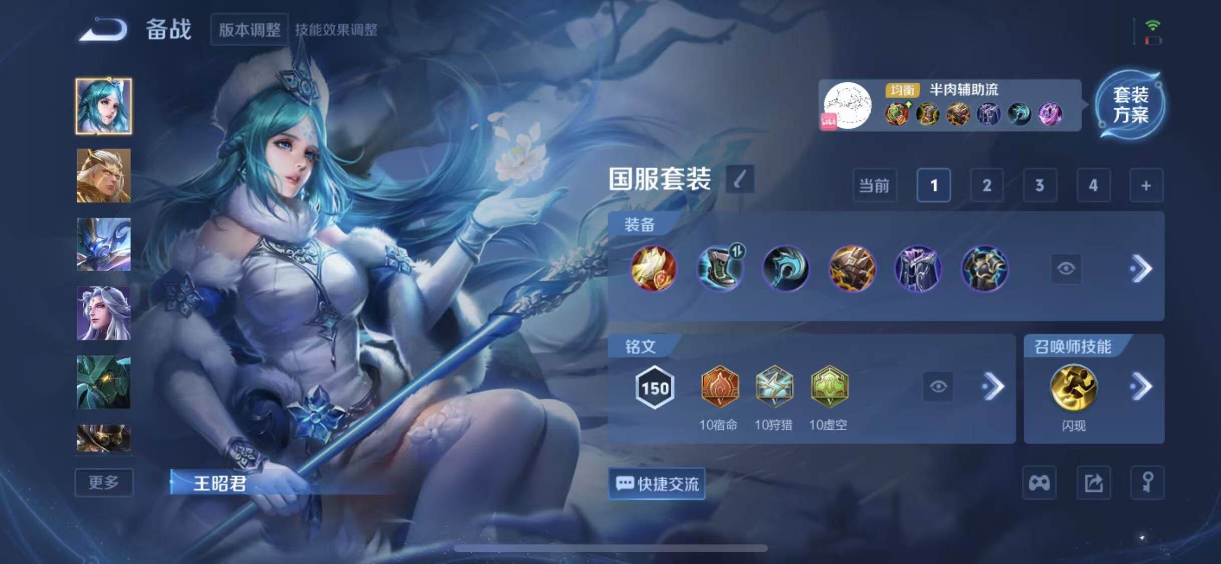 WZCMW3388065王者荣耀账号详情图22