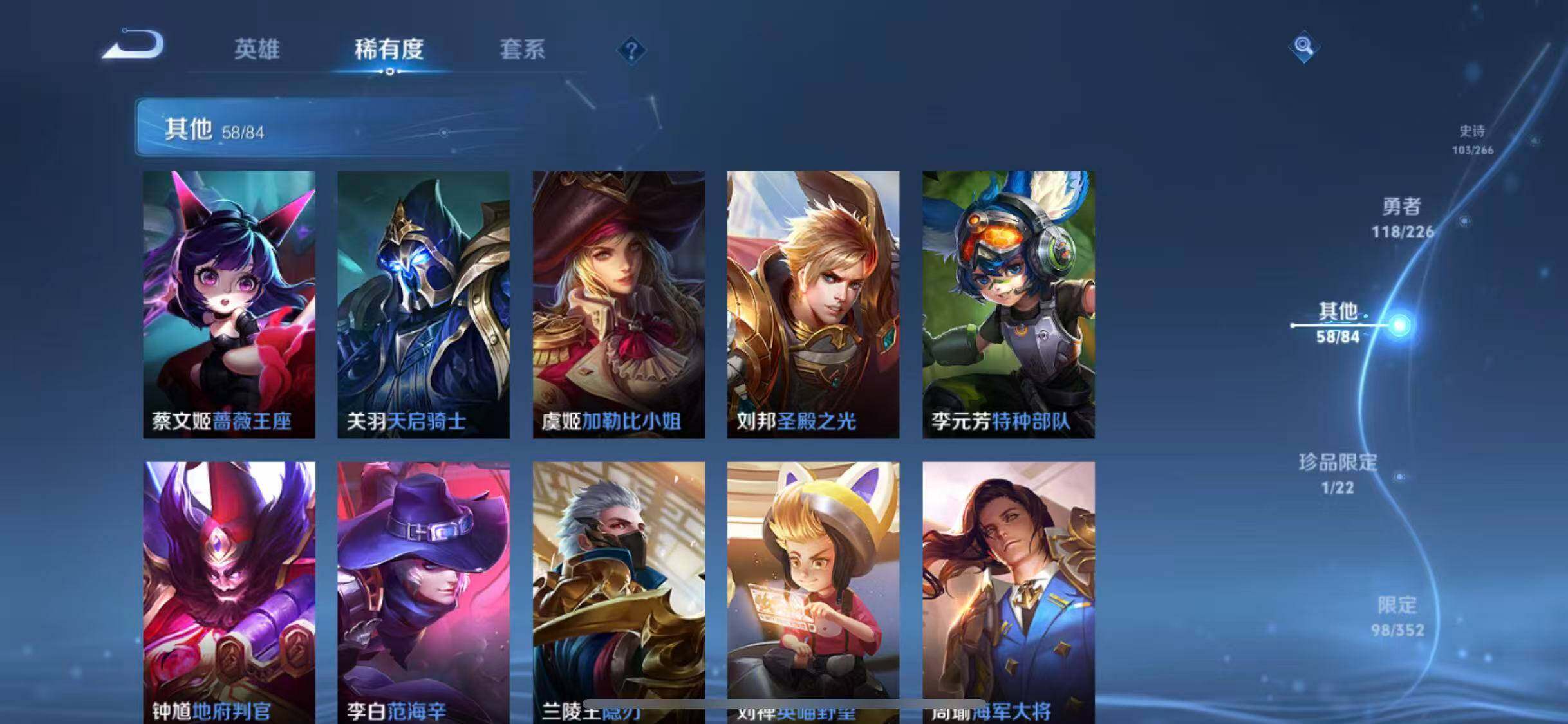 WZCMW3388065王者荣耀账号详情图35